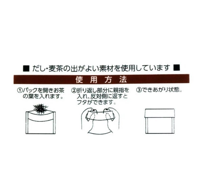日本製  FF-893 麥茶濾袋-40入  4906327028931