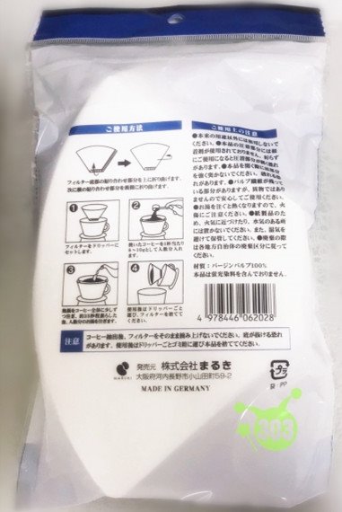 德國製 06202  咖啡濾紙 (白色) 80枚    2~4杯用    4978446062028