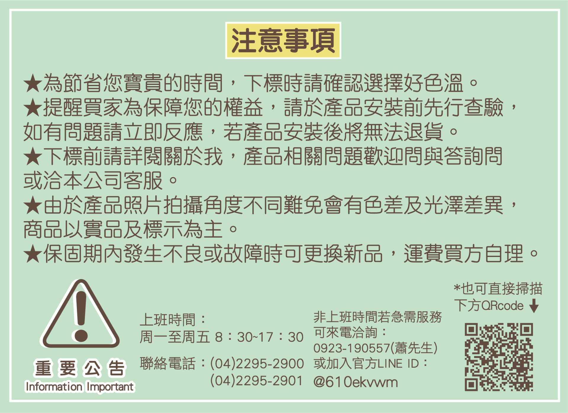 【宇豐國際】含稅 台灣品牌 AR111 LED 15W*1 崁孔16X16公分 黑邊框 方型崁燈 LED盒燈 保固一年