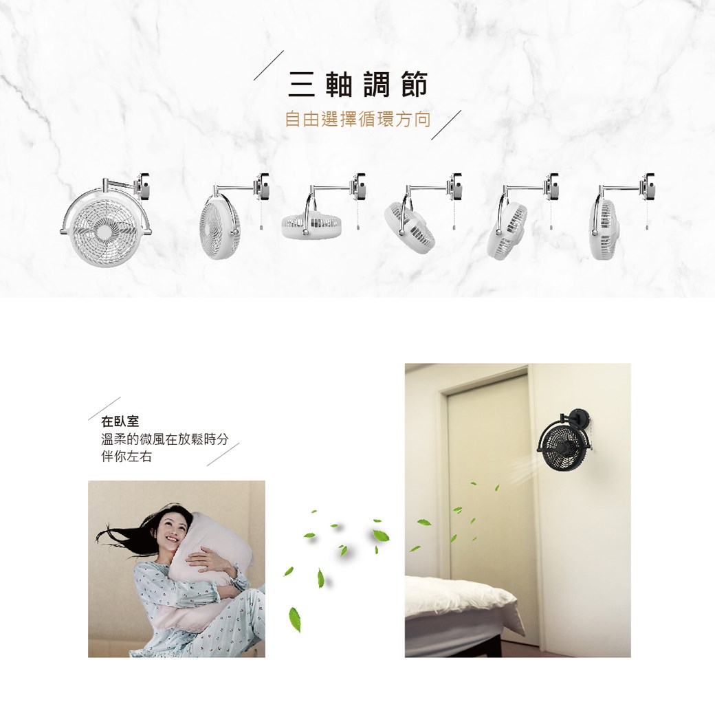 【宇豐國際】含稅 阿拉斯加ALASKA VIVI摺疊循環扇 V8A 8吋 壁扇 黑色/白色 壁扇 風扇 空調扇 全方位