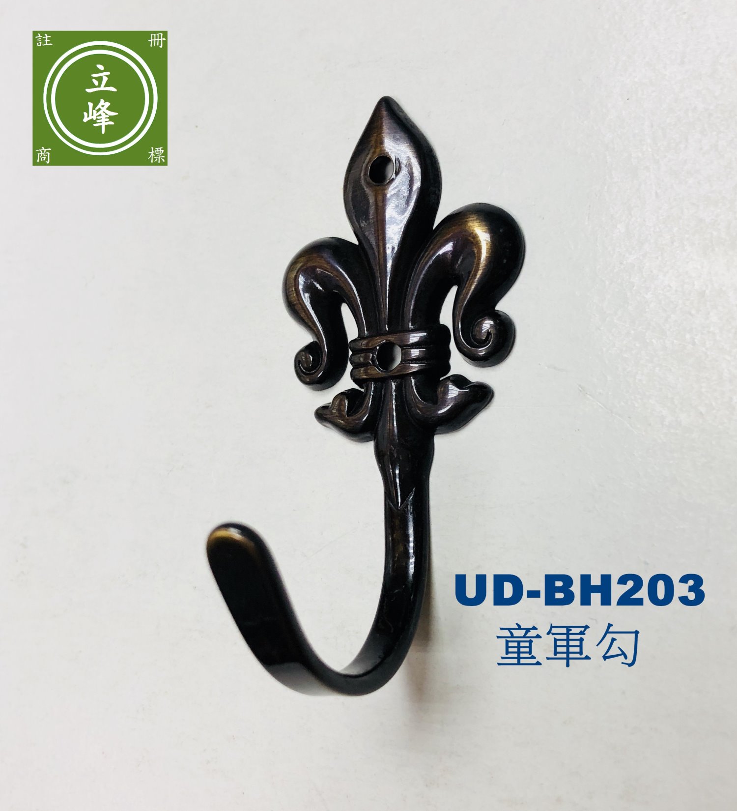 UD-BH203童軍勾