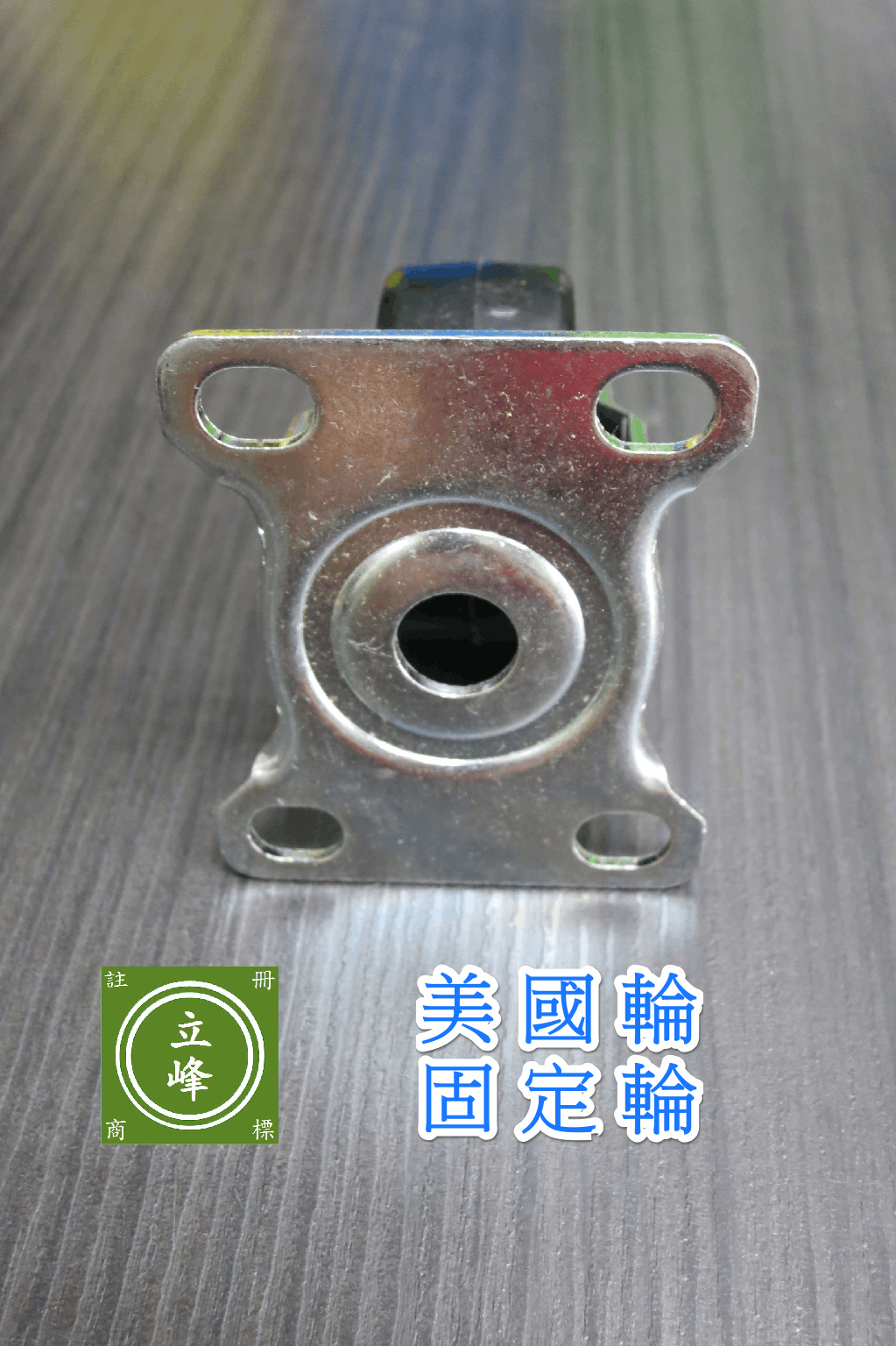 DG-2"美國輪