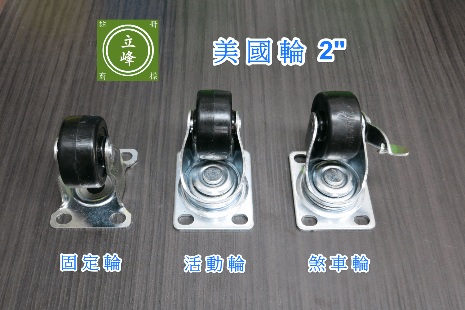 DG-2"美國輪