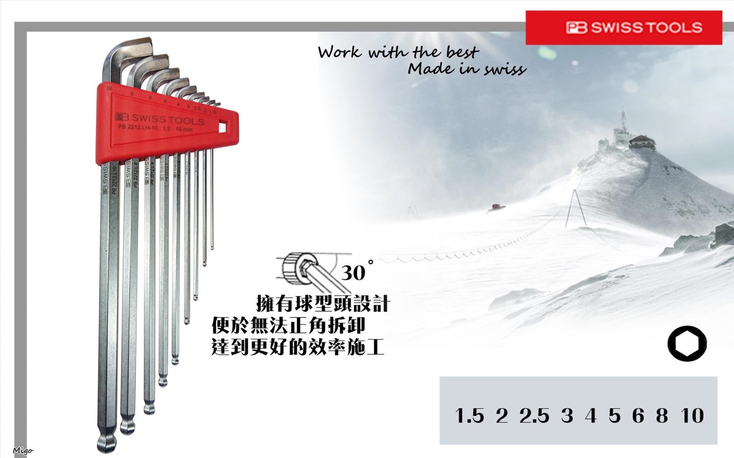 PB 2212.LH-10CN 1.5mm~10mm 白金六角扳手(長型短邊球型)