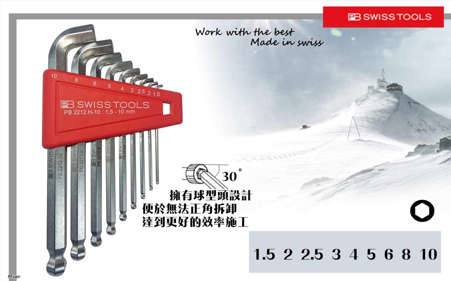 PB 2212.H-10CN 1.5mm~10mm 白金六角扳手(短型短邊球型)