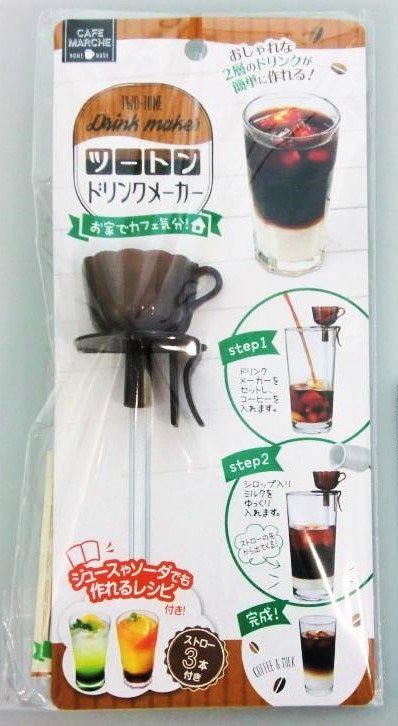  27563 飲料分層模  / 飲料分層器 / 調酒分層   4582373522779