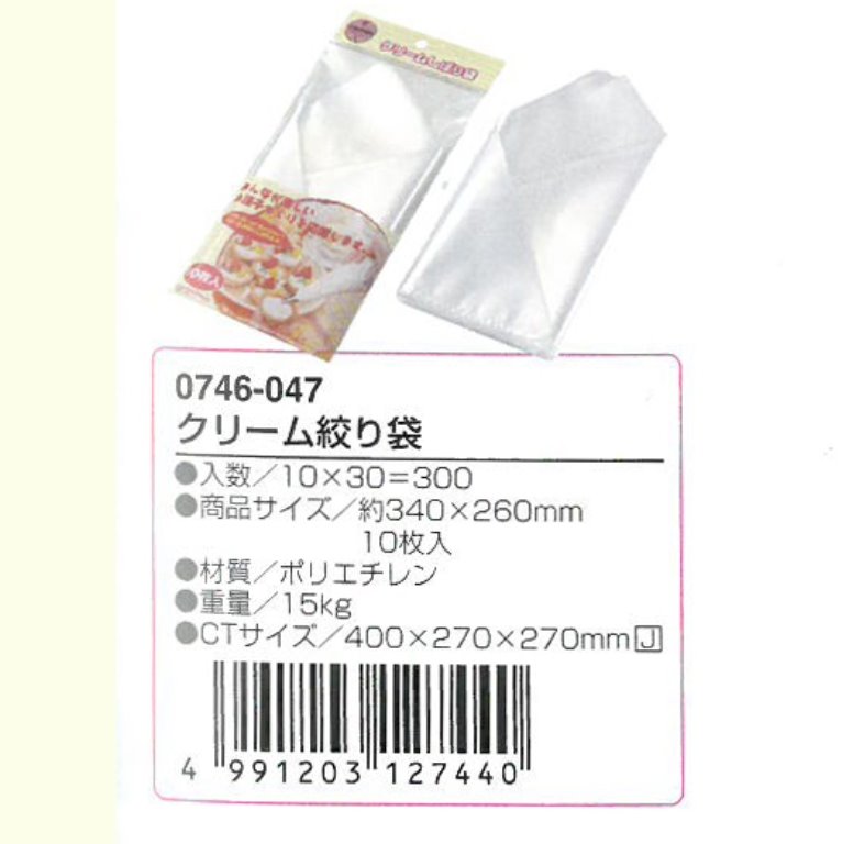 ECHO  果子廚房10枚入奶油擠袋  4991203127440