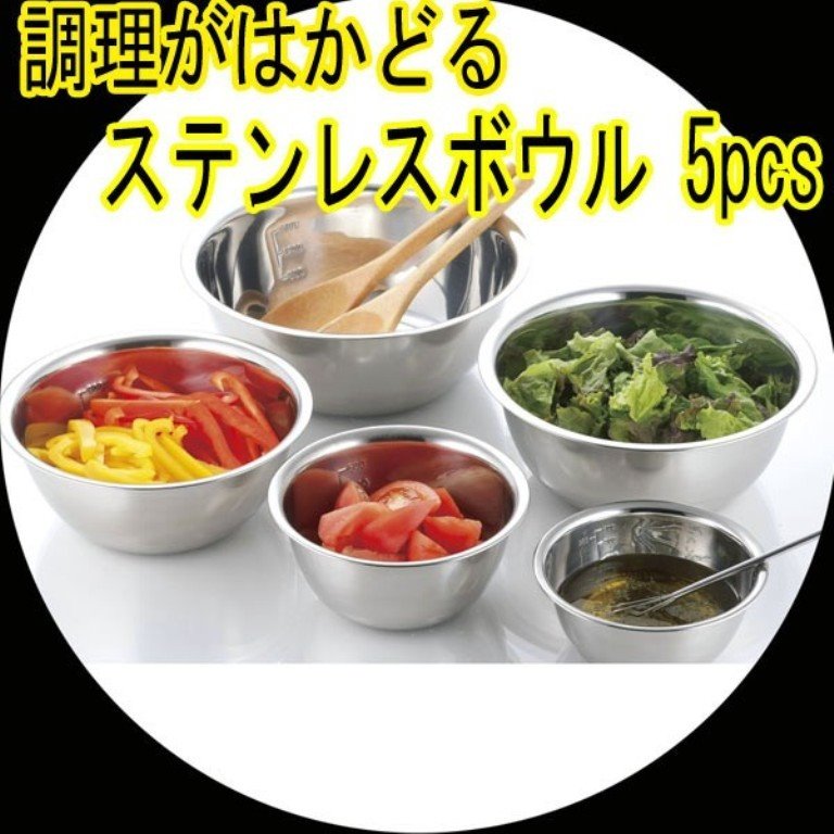 KAKUSEE    ST-5調理盆5P  4972940564231  