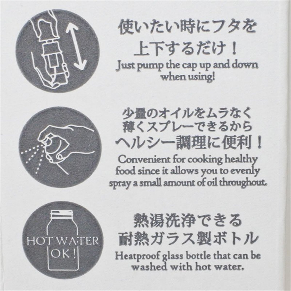 日本 HARIO  耐熱玻璃氣壓式噴油瓶60ml-黑  / -墨綠  