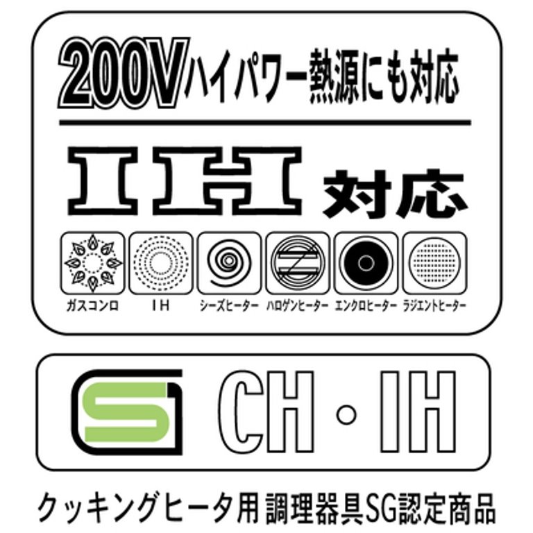 日本製 yoshikawa 吉川木柄 1YH6753  SS雪平鍋20cm    4979487767538