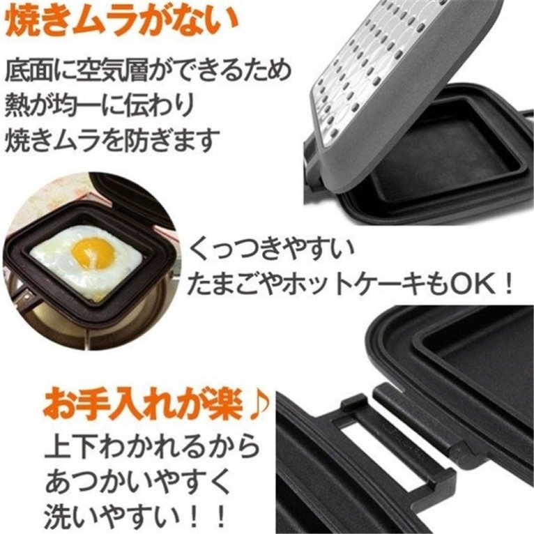 日本製 杉山金屬 KS-2887 三明治/烤盤   4900896128870 