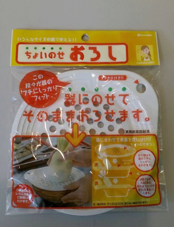 日本製  inomata 1098 圓形碗缽研磨磨泥器(兩面皆可使用)    4905596109860