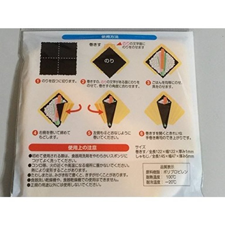 日本製 SANADA  手卷、海苔製作2入壽司模（附飯杓）  4973430520102