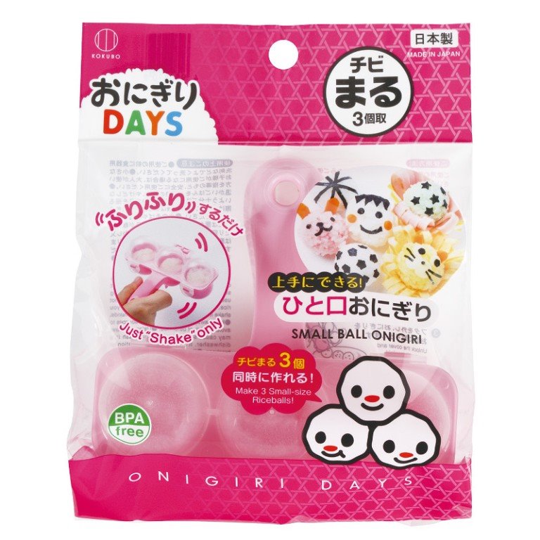 日本製  小久保 KOKUBO   KK-279飯糰模具  /手搖飯團-小丸  4956810802715