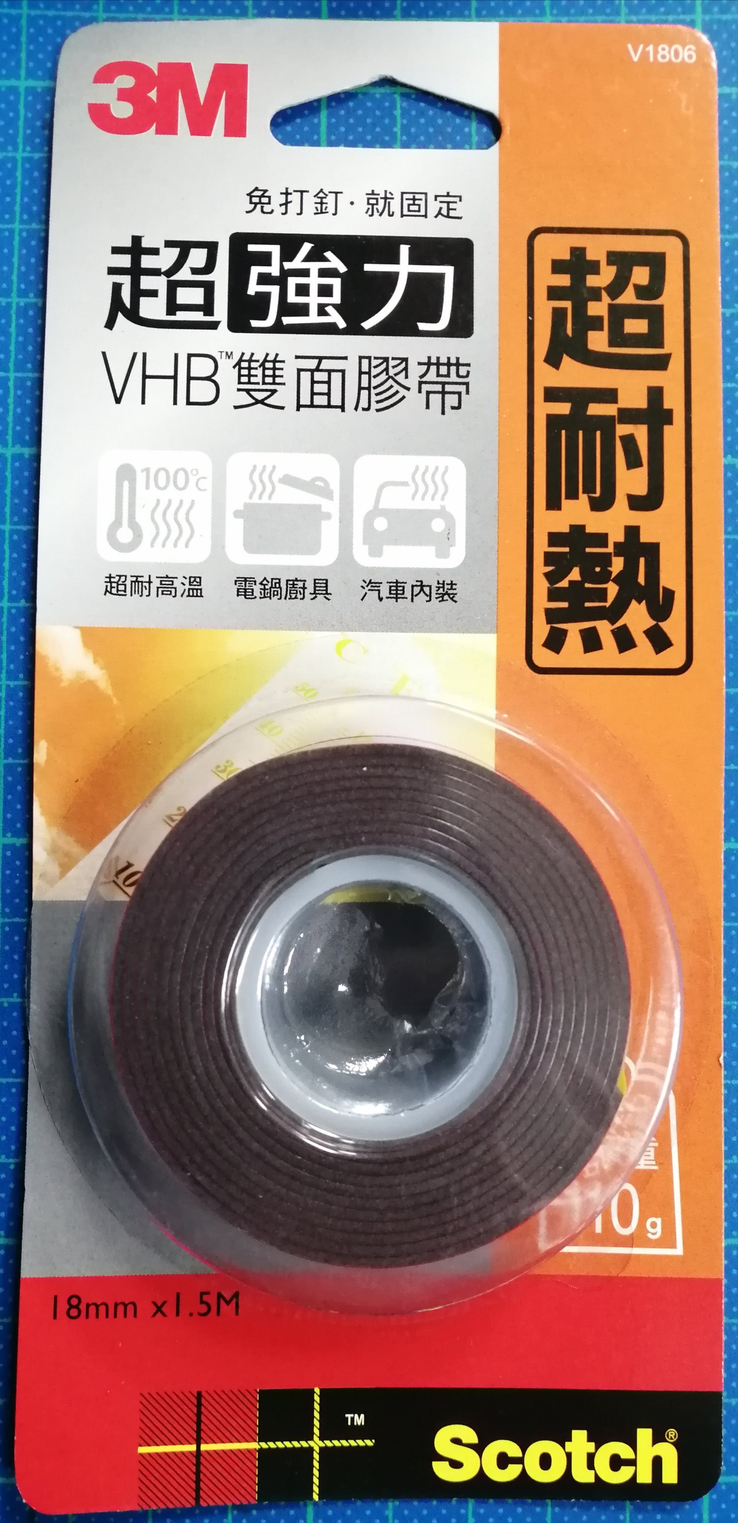3M 超強力超耐熱VHB雙面膠帶 V1806
