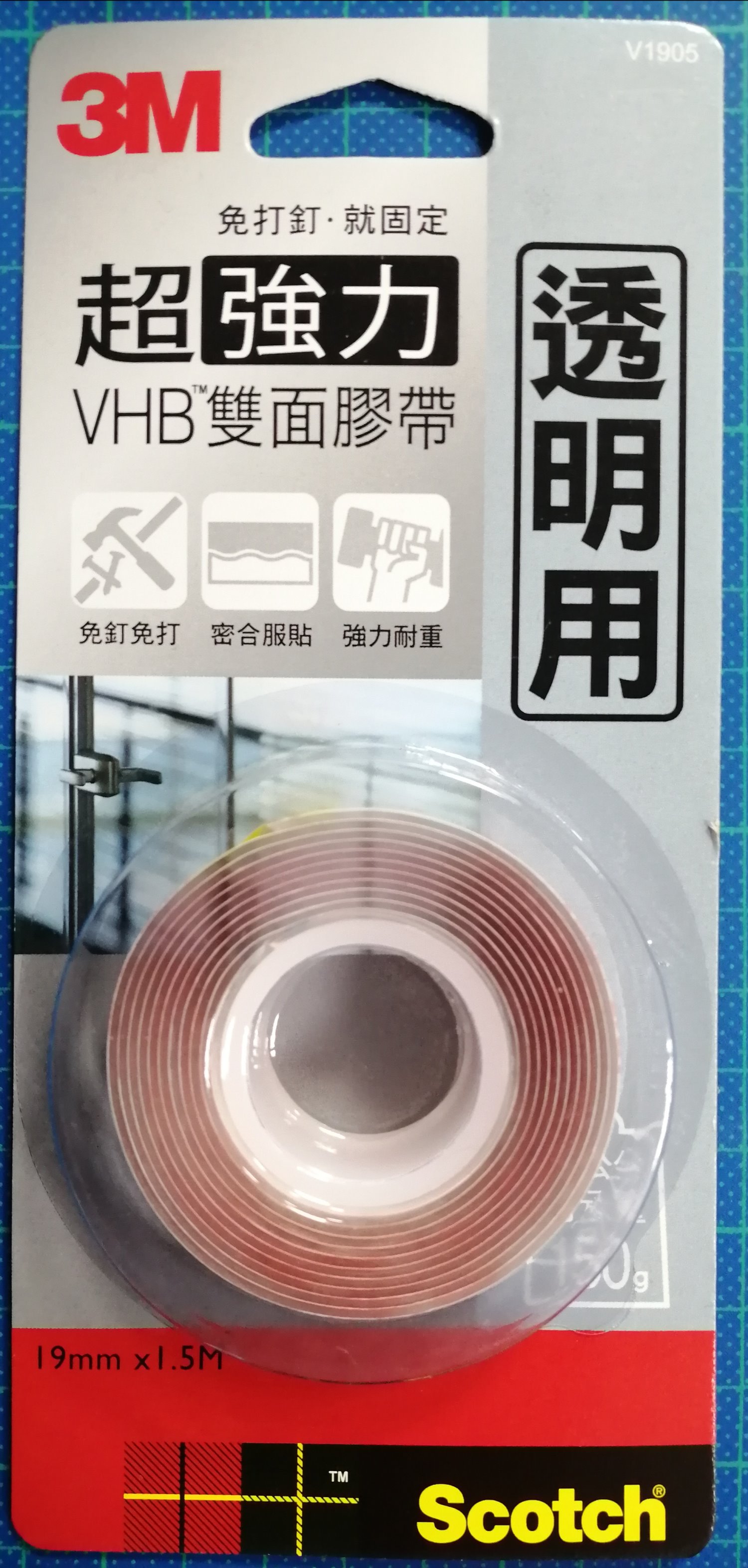 3M 超強力透明用VHB雙面膠帶 V1905