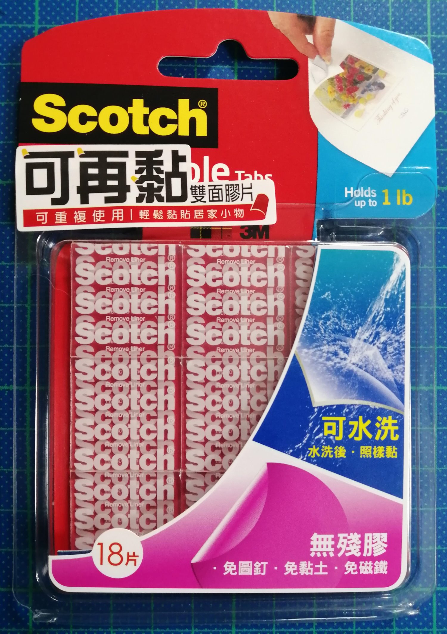 3M 可再黏雙面膠片
