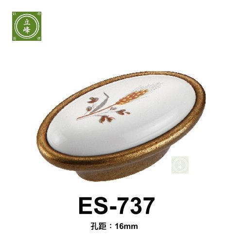 ES-737麥穗