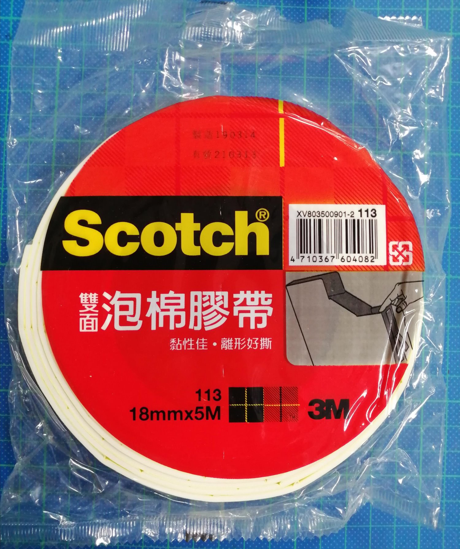 3M 雙面泡棉膠帶 113*18mm
