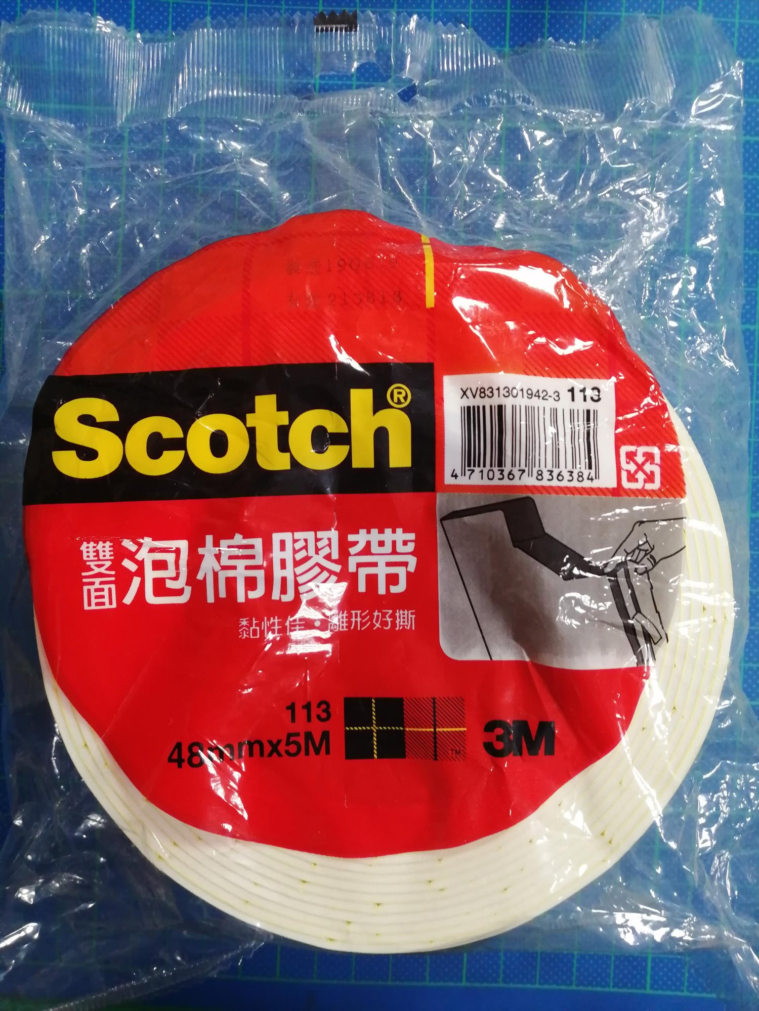 3M 泡棉雙面膠帶 113*48mm 