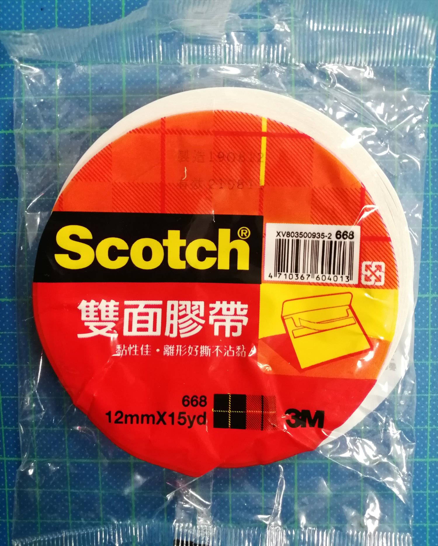3M 雙面膠帶 668*12mm 