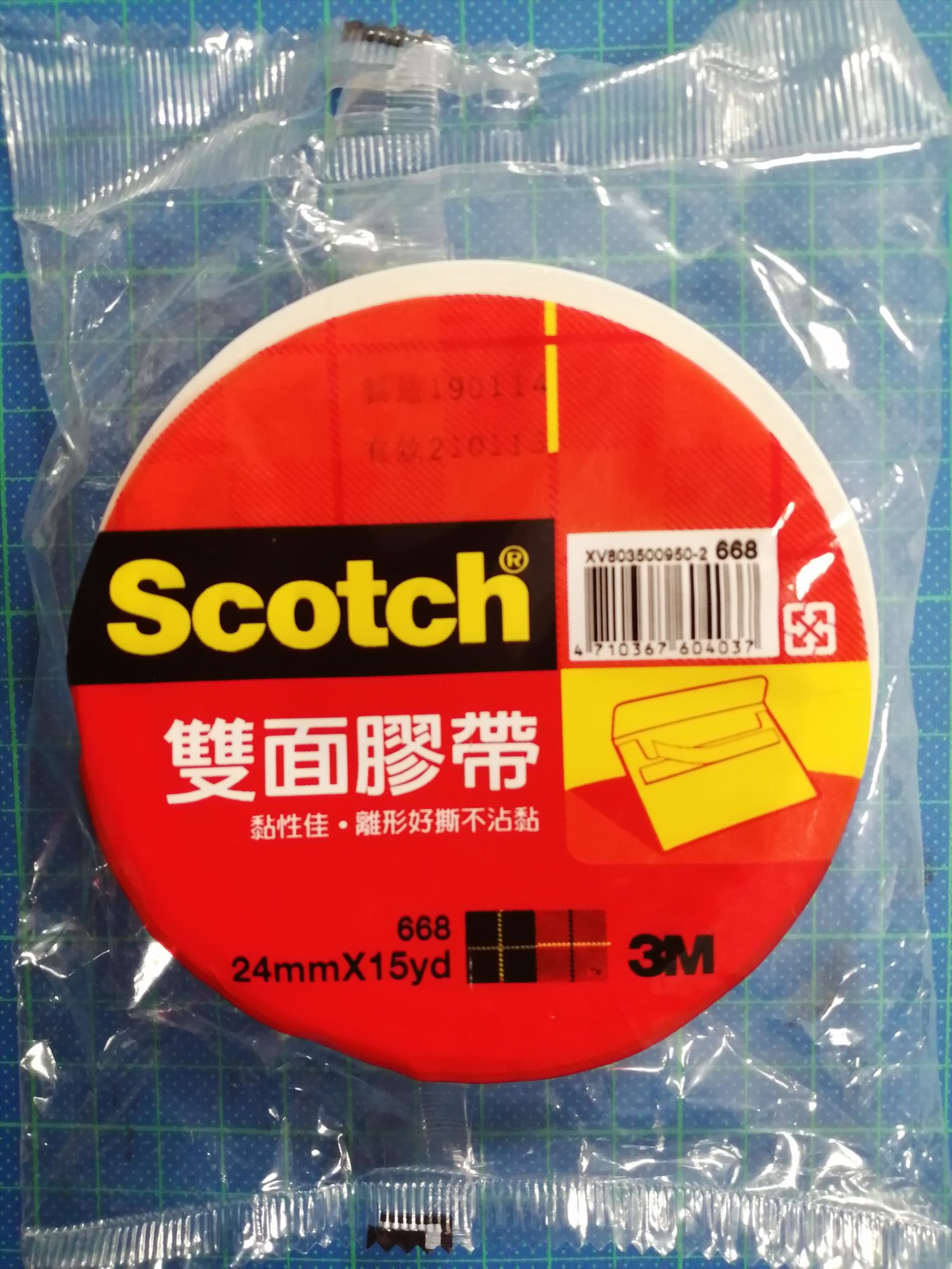3M 雙面膠帶 668*24mm