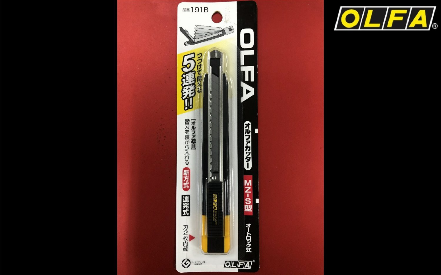 OLFA 191B 小型五連發美工刀
