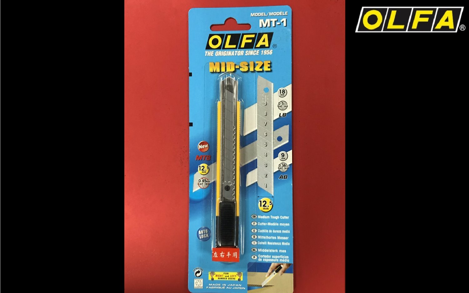 OLFA MT-1 新款中型美工刀