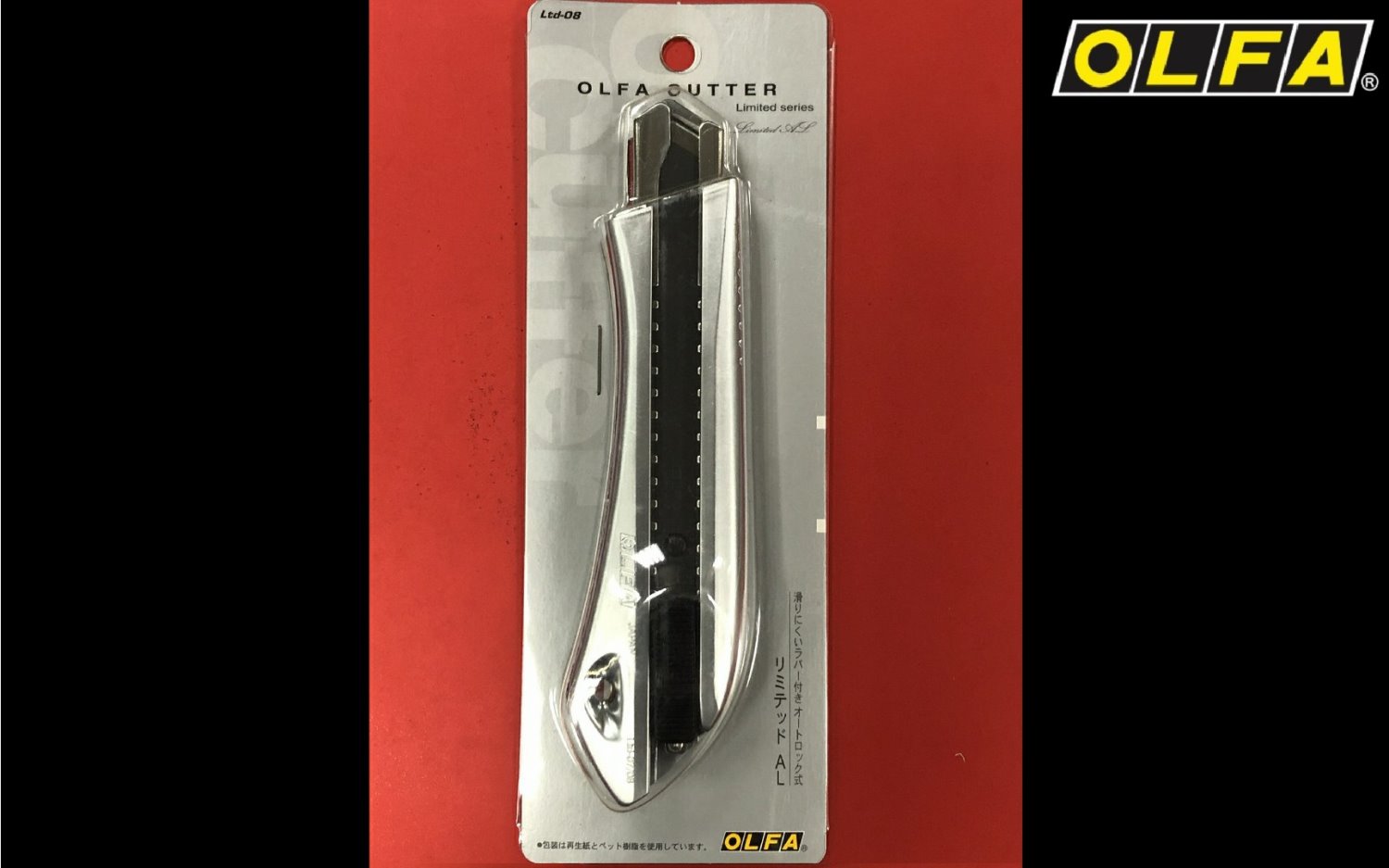 OLFA 極致系列Ltd-8大型美工刀