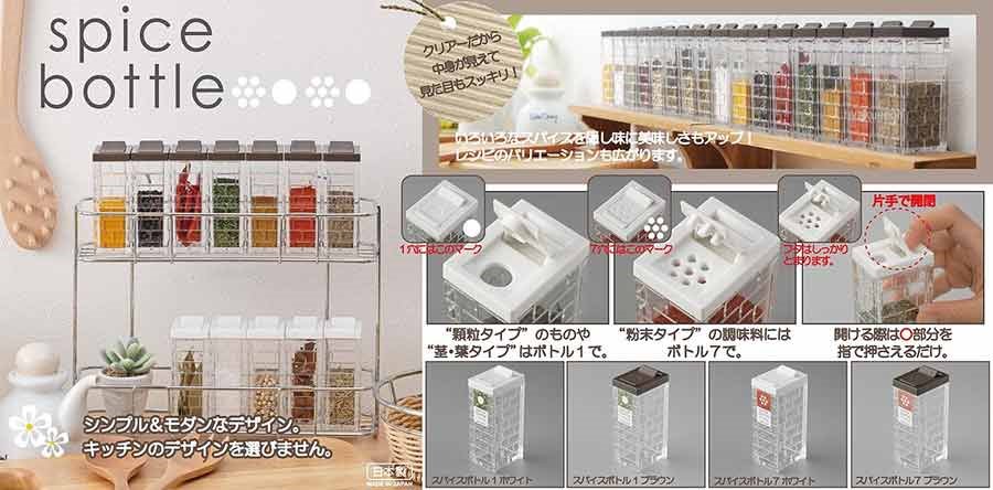 日本製   inomata  1號單孔罐1146 S.B  -白/  -咖/ 7號多孔罐1147 S.B- 白/ -咖
