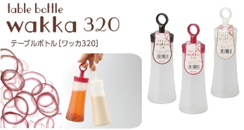 日本製  inomata 1208 wakka調味瓶-棕/-白