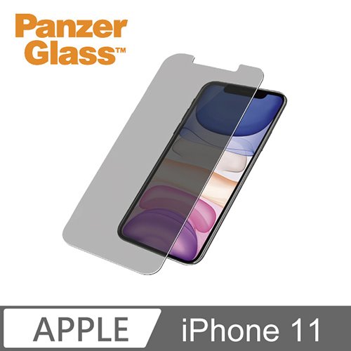 PanzerGlass iPhone 11 小版耐衝擊高透防窺鋼化玻璃保護貼