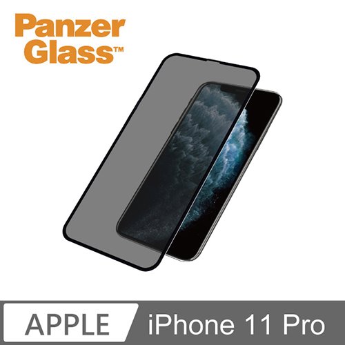 PanzerGlass iPhone 11 Pro 2.5D 耐衝擊高透鋼化防窺玻璃保護貼-黑