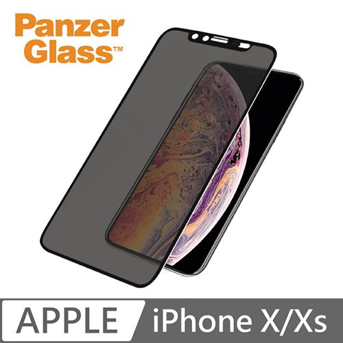 PanzerGlass iPhone X/Xs 神鬼駭客(防窺+防駭+耐衝擊)2.5D鋼化玻璃保護貼-黑