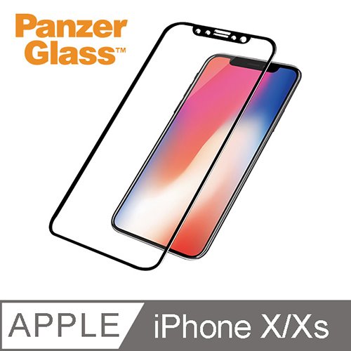 PanzerGlass iPhone X/ Xs 3D耐衝擊高透鋼化玻璃保護貼-黑