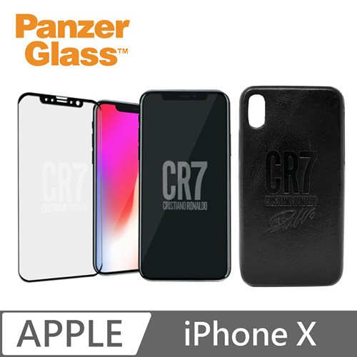 PanzerGlass iPhone X CR7限量套組-2.5D耐衝擊高透鋼化玻璃保護貼(黑)+真皮保護殼(黑)