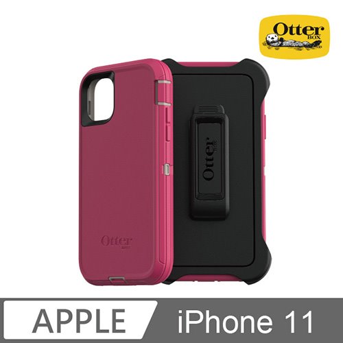 OtterBox iPhone 11 Defender防禦者系列保護殼-桃紅