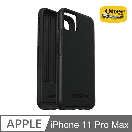OtterBox iPhone 11 Pro Max Symmetry炫彩幾何保護殼-黑