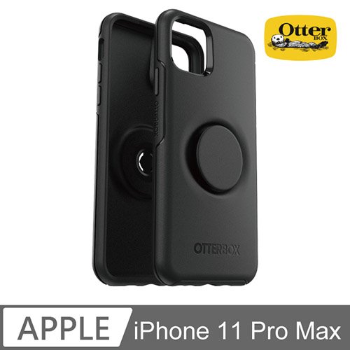 OtterBox Otter + Pop iPhone 11 Pro Max Symmetry 炫彩幾何泡泡騷保護殼-黑