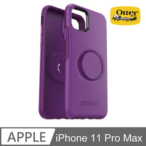 OtterBox Otter + Pop iPhone 11 Pro Max Symmetry 炫彩幾何泡泡騷保護殼-紫