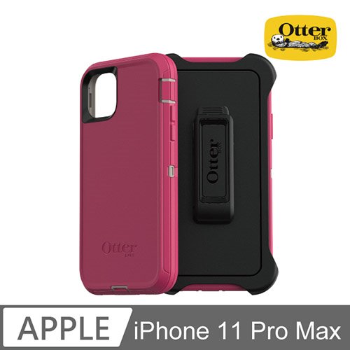 OtterBox iPhone 11 Pro Max Defender防禦者系列保護殼-桃紅
