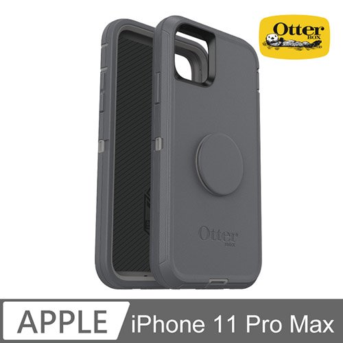 OtterBox Otter + Pop iPhone 11 Pro Max Defender 防禦者系列泡泡騷保護殼-灰