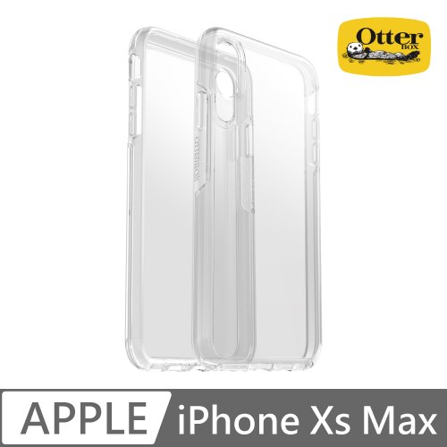 OtterBox iPhone Xs Max Symmetry炫彩透明保護殼-Clear透明