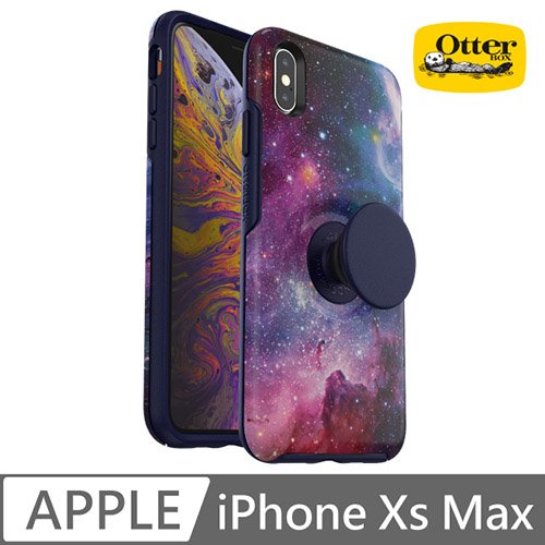 OtterBox Otter + Pop iPhone Xs Max Symmetry 炫彩幾何泡泡騷保護殼-星河