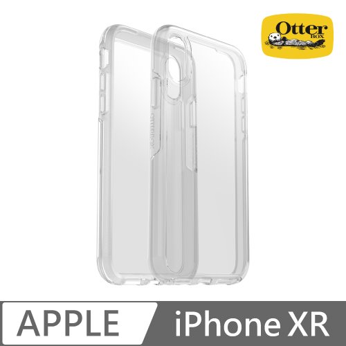 OtterBox iPhone XR Symmetry炫彩透明保護殼-Clear透明