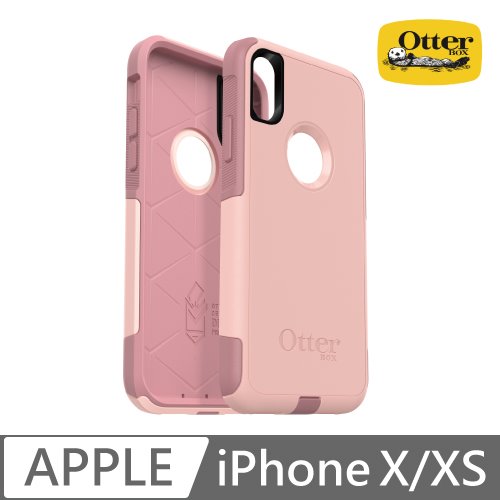 OtterBox iPhone X/Xs Commuter通勤者系列保護殼-粉紅