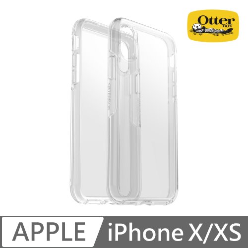 OtterBox iPhone X/Xs Symmetry炫彩透明保護殼-Clear透明