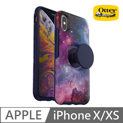 OtterBox Otter + Pop iPhone X/Xs Symmetry 炫彩幾何泡泡騷保護殼-星河