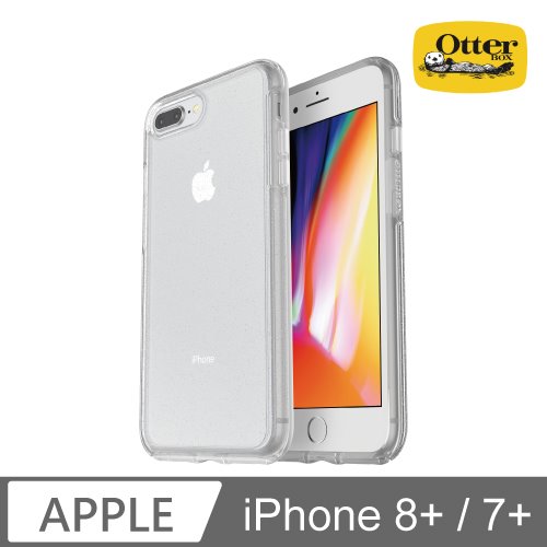 OtterBox iPhone 7+/8+ Symmetry炫彩透明保護殼-Stardust星塵