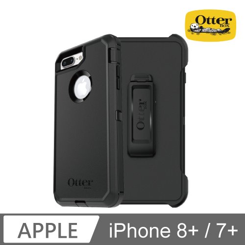 OtterBox iPhone 7+/8+ Defender防禦者系列保護殼-黑